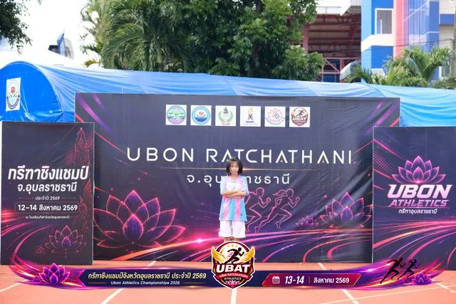 ภาพการแข่งขัน UBON CHAMPIONSHIPS 2026