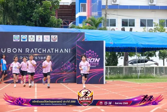 ภาพการแข่งขัน UBON CHAMPIONSHIPS 2026