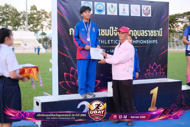ภาพการแข่งขัน UBON CHAMPIONSHIPS 2026