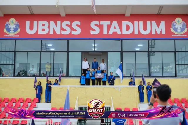 ภาพการแข่งขัน UBON CHAMPIONSHIPS 2026