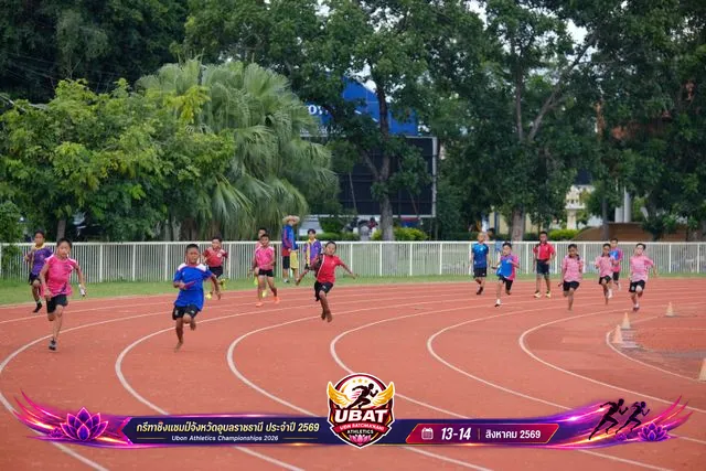 ภาพการแข่งขัน UBON CHAMPIONSHIPS 2026