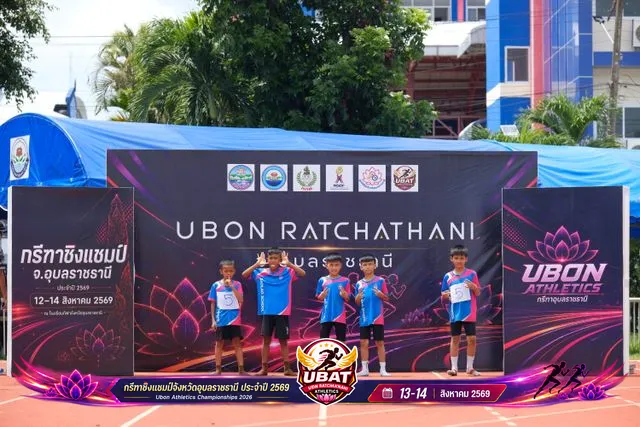 ภาพการแข่งขัน UBON CHAMPIONSHIPS 2026