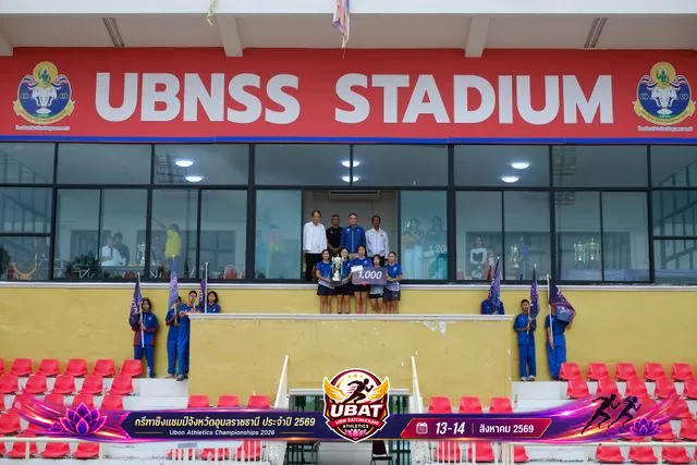 ภาพการแข่งขัน UBON CHAMPIONSHIPS 2026