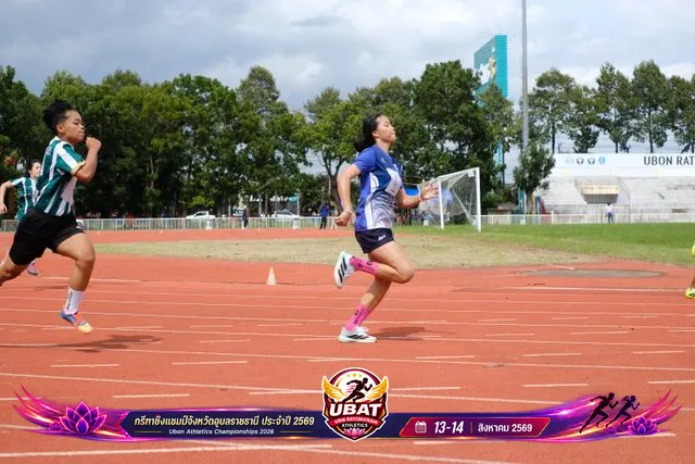 ภาพการแข่งขัน UBON CHAMPIONSHIPS 2026