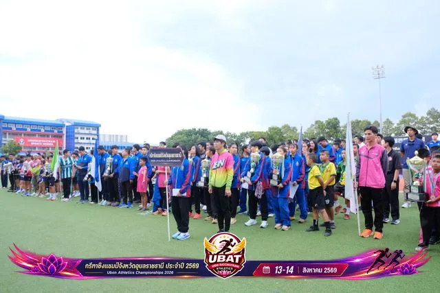 ภาพการแข่งขัน UBON CHAMPIONSHIPS 2026