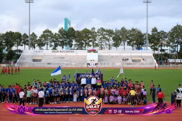 ภาพการแข่งขัน UBON CHAMPIONSHIPS 2026