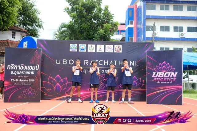 ภาพการแข่งขัน UBON CHAMPIONSHIPS 2026