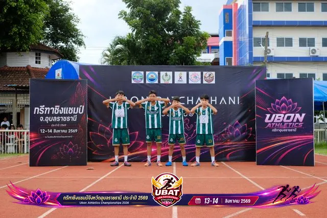 ภาพการแข่งขัน UBON CHAMPIONSHIPS 2026
