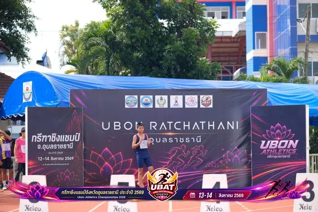 ภาพการแข่งขัน UBON CHAMPIONSHIPS 2026