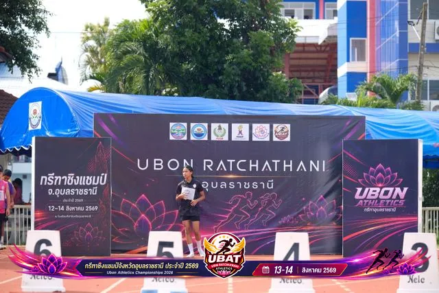 ภาพการแข่งขัน UBON CHAMPIONSHIPS 2026