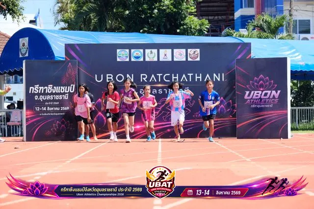 ภาพการแข่งขัน UBON CHAMPIONSHIPS 2026
