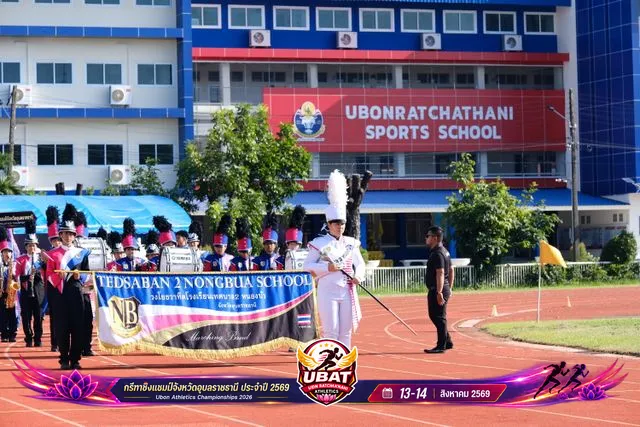 ภาพการแข่งขัน UBON CHAMPIONSHIPS 2026