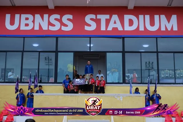 ภาพการแข่งขัน UBON CHAMPIONSHIPS 2026