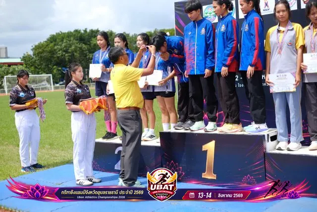 ภาพการแข่งขัน UBON CHAMPIONSHIPS 2026