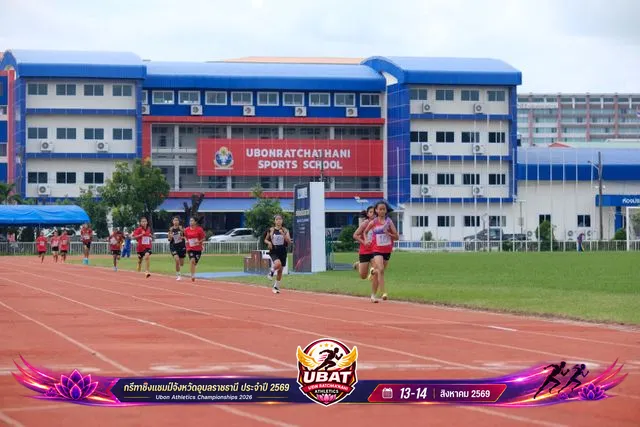ภาพการแข่งขัน UBON CHAMPIONSHIPS 2026