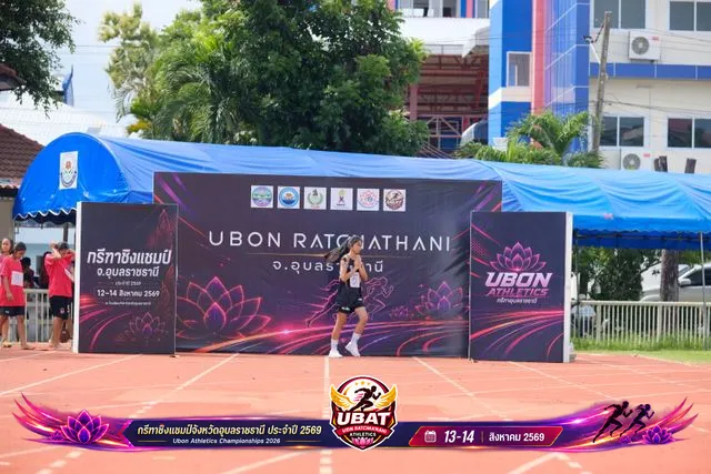 ภาพการแข่งขัน UBON CHAMPIONSHIPS 2026