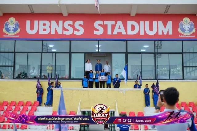 ภาพการแข่งขัน UBON CHAMPIONSHIPS 2026