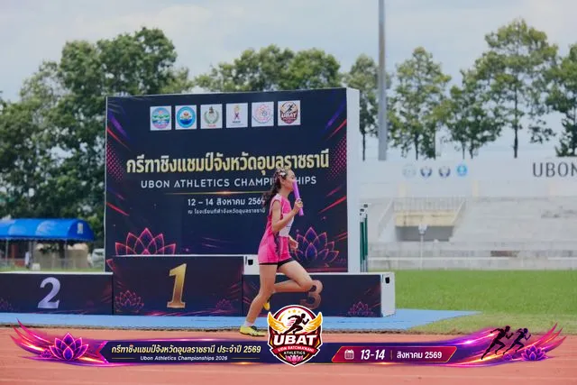 ภาพการแข่งขัน UBON CHAMPIONSHIPS 2026