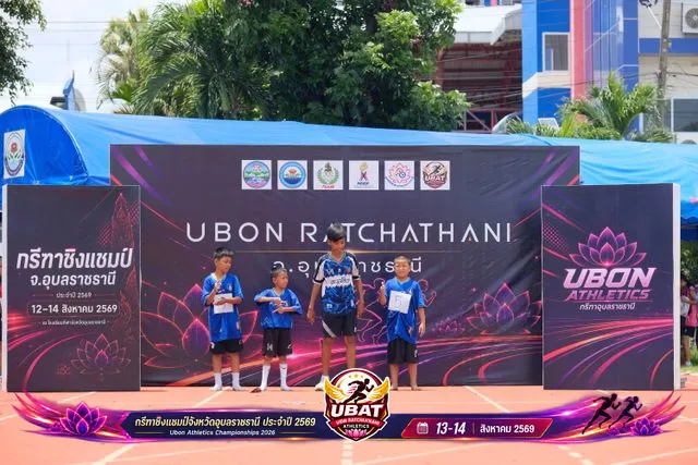 ภาพการแข่งขัน UBON CHAMPIONSHIPS 2026
