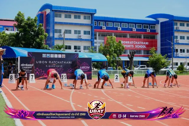 ภาพการแข่งขัน UBON CHAMPIONSHIPS 2026