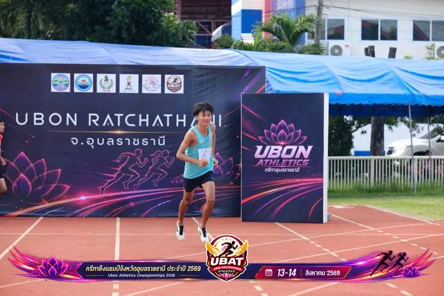 ภาพการแข่งขัน UBON CHAMPIONSHIPS 2026
