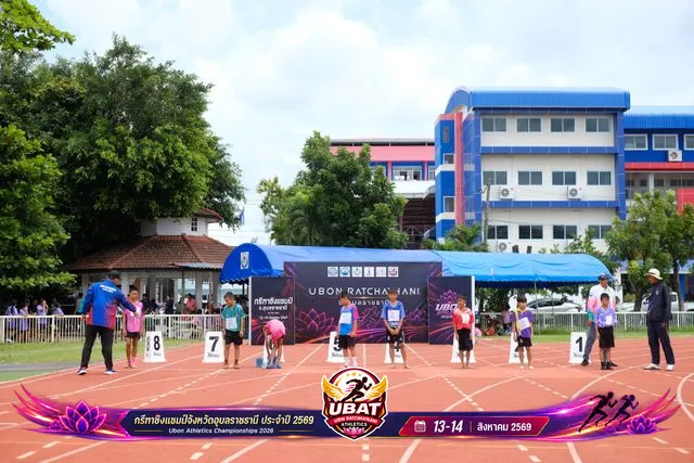 ภาพการแข่งขัน UBON CHAMPIONSHIPS 2026