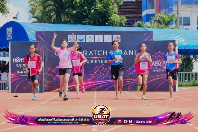 ภาพการแข่งขัน UBON CHAMPIONSHIPS 2026