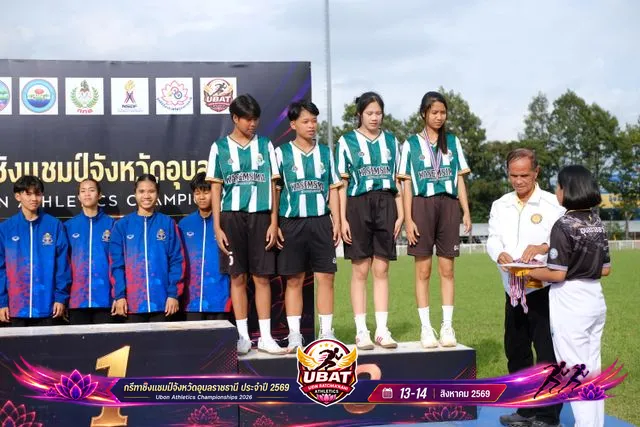 ภาพการแข่งขัน UBON CHAMPIONSHIPS 2026