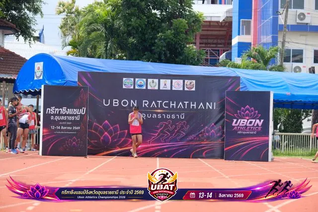 ภาพการแข่งขัน UBON CHAMPIONSHIPS 2026