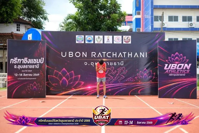 ภาพการแข่งขัน UBON CHAMPIONSHIPS 2026