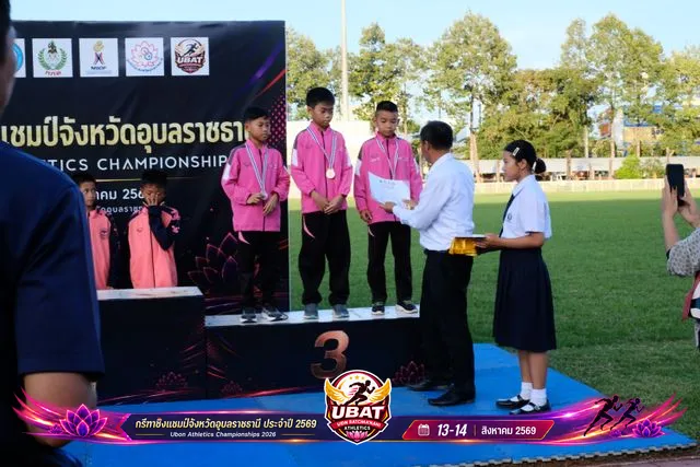 ภาพการแข่งขัน UBON CHAMPIONSHIPS 2026