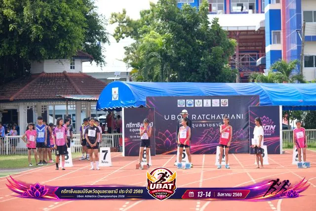 ภาพการแข่งขัน UBON CHAMPIONSHIPS 2026