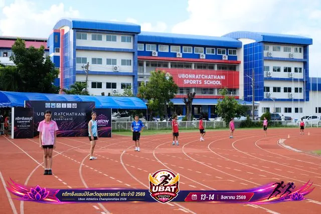 ภาพการแข่งขัน UBON CHAMPIONSHIPS 2026