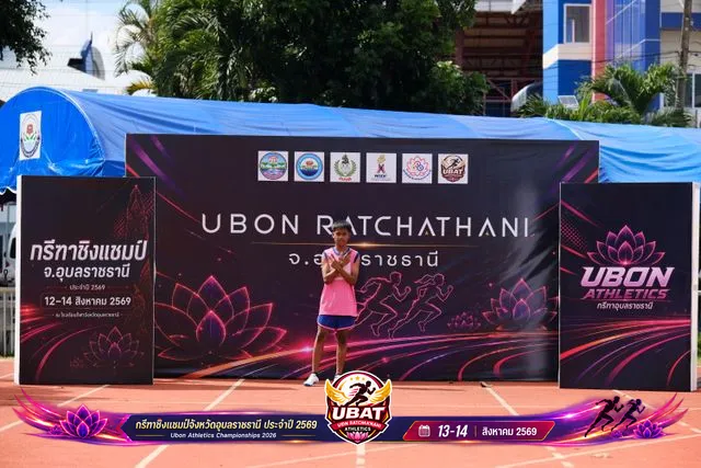 ภาพการแข่งขัน UBON CHAMPIONSHIPS 2026