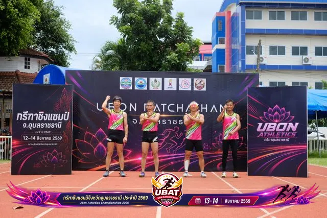 ภาพการแข่งขัน UBON CHAMPIONSHIPS 2026