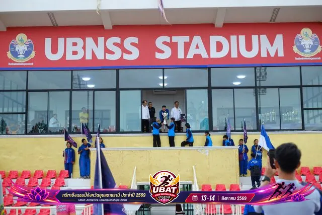 ภาพการแข่งขัน UBON CHAMPIONSHIPS 2026