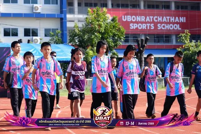 ภาพการแข่งขัน UBON CHAMPIONSHIPS 2026