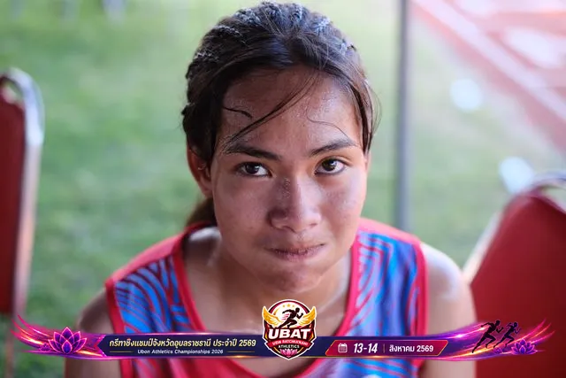 ภาพการแข่งขัน UBON CHAMPIONSHIPS 2026