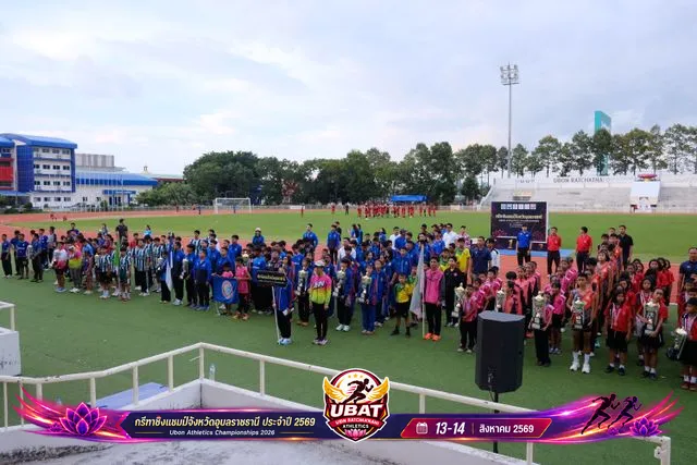 ภาพการแข่งขัน UBON CHAMPIONSHIPS 2026