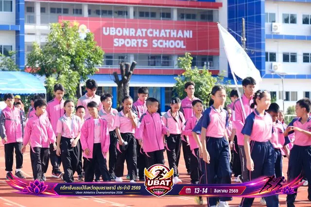 ภาพการแข่งขัน UBON CHAMPIONSHIPS 2026