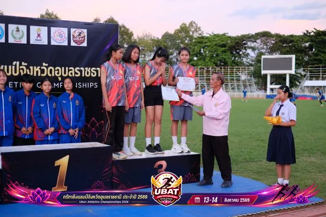 ภาพการแข่งขัน UBON CHAMPIONSHIPS 2026