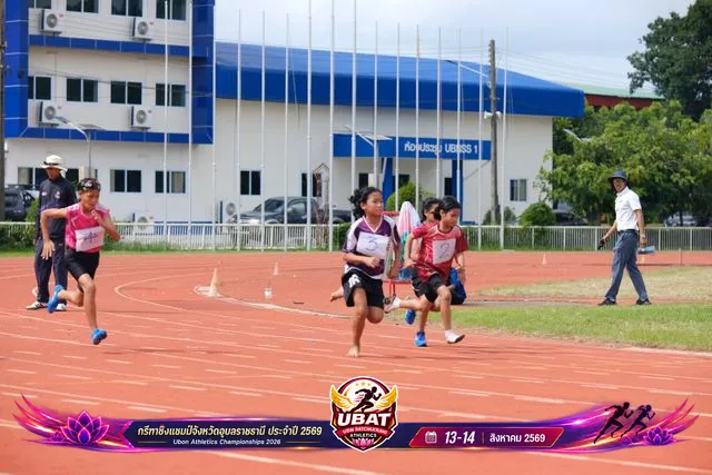 ภาพการแข่งขัน UBON CHAMPIONSHIPS 2026