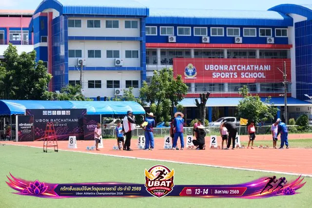 ภาพการแข่งขัน UBON CHAMPIONSHIPS 2026