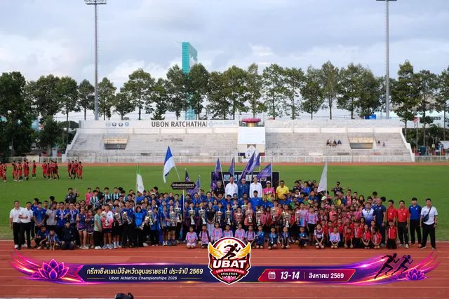 ภาพการแข่งขัน UBON CHAMPIONSHIPS 2026