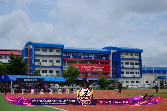 ภาพการแข่งขัน UBON CHAMPIONSHIPS 2026