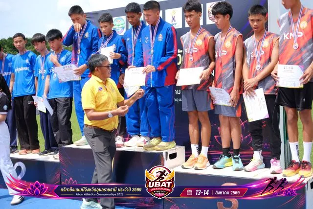 ภาพการแข่งขัน UBON CHAMPIONSHIPS 2026