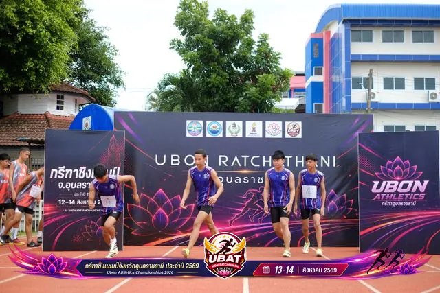 ภาพการแข่งขัน UBON CHAMPIONSHIPS 2026