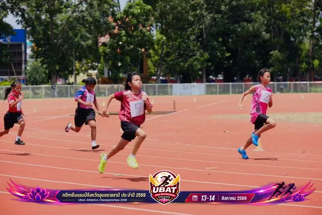 ภาพการแข่งขัน UBON CHAMPIONSHIPS 2026