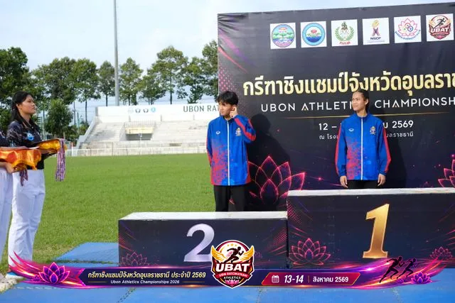 ภาพการแข่งขัน UBON CHAMPIONSHIPS 2026