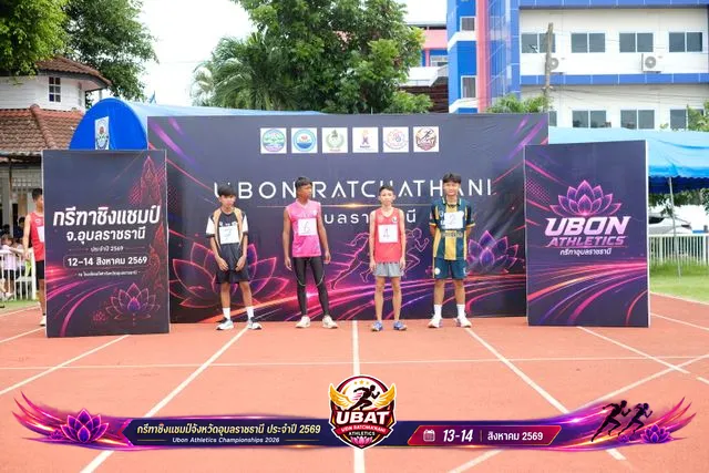 ภาพการแข่งขัน UBON CHAMPIONSHIPS 2026